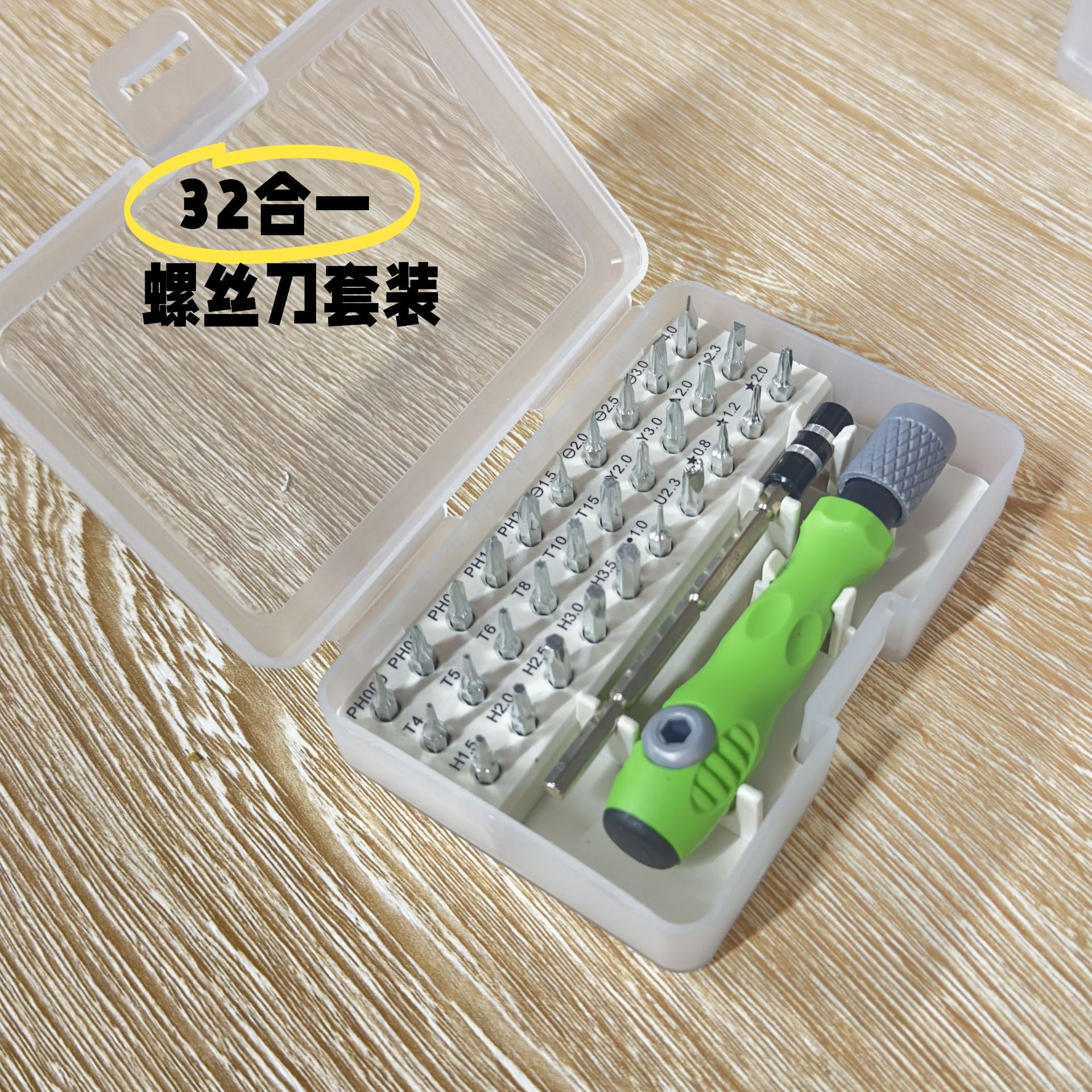 32-in-one multi-functional screwdriver set, screwdriver, mobile phone and tablet disassembly tool, household screwdriver manufacturer's direct approval full figure