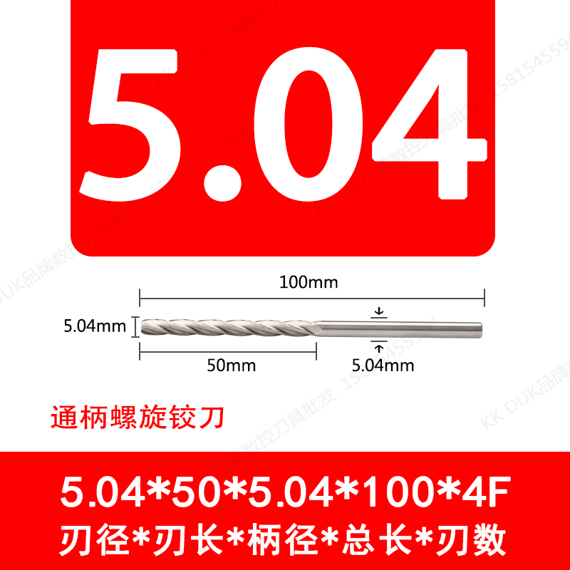 Hard alloy helical reamer tungsten steel straight channel reamer 5.01 5.02 5.03 5.04 5.05 5.06 undefined