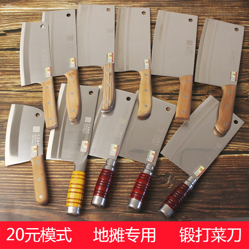 Dazu Longshui Street Stall 20-yuan model running around the world kitchen knife, stainless steel hand-forged, chopping and cutting dual-purpose kitchen knife details Picture