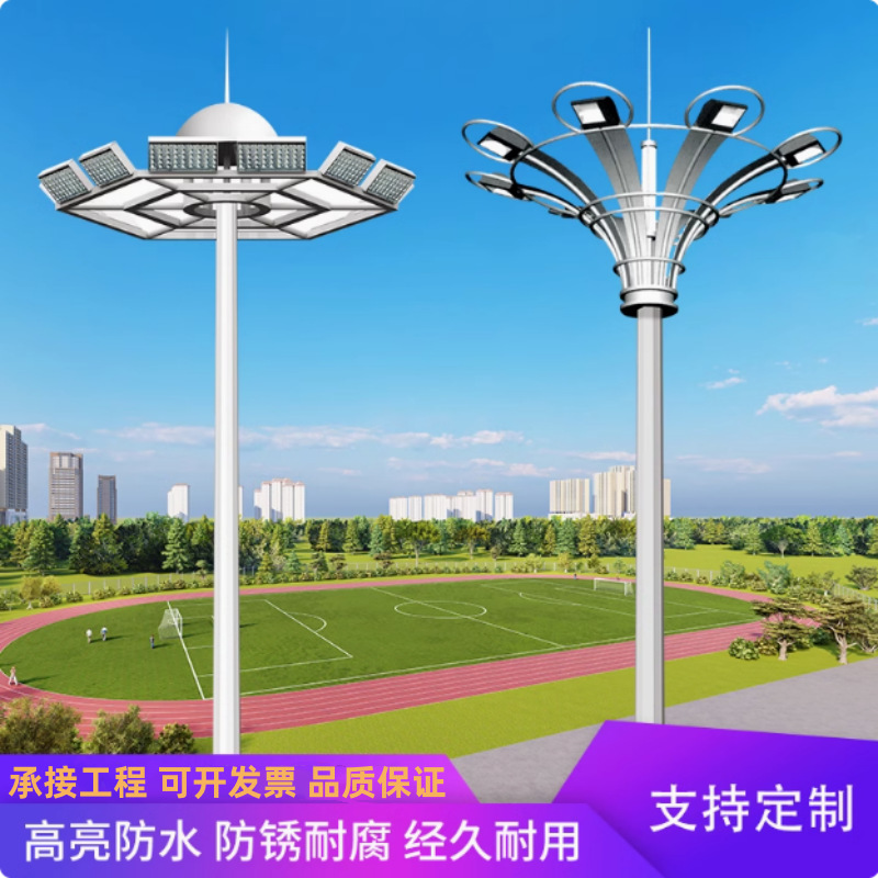 Sports field lights, outdoor high-pole lights, basketball court dedicated, school football field, park square high-brightness LED floodlights details Picture