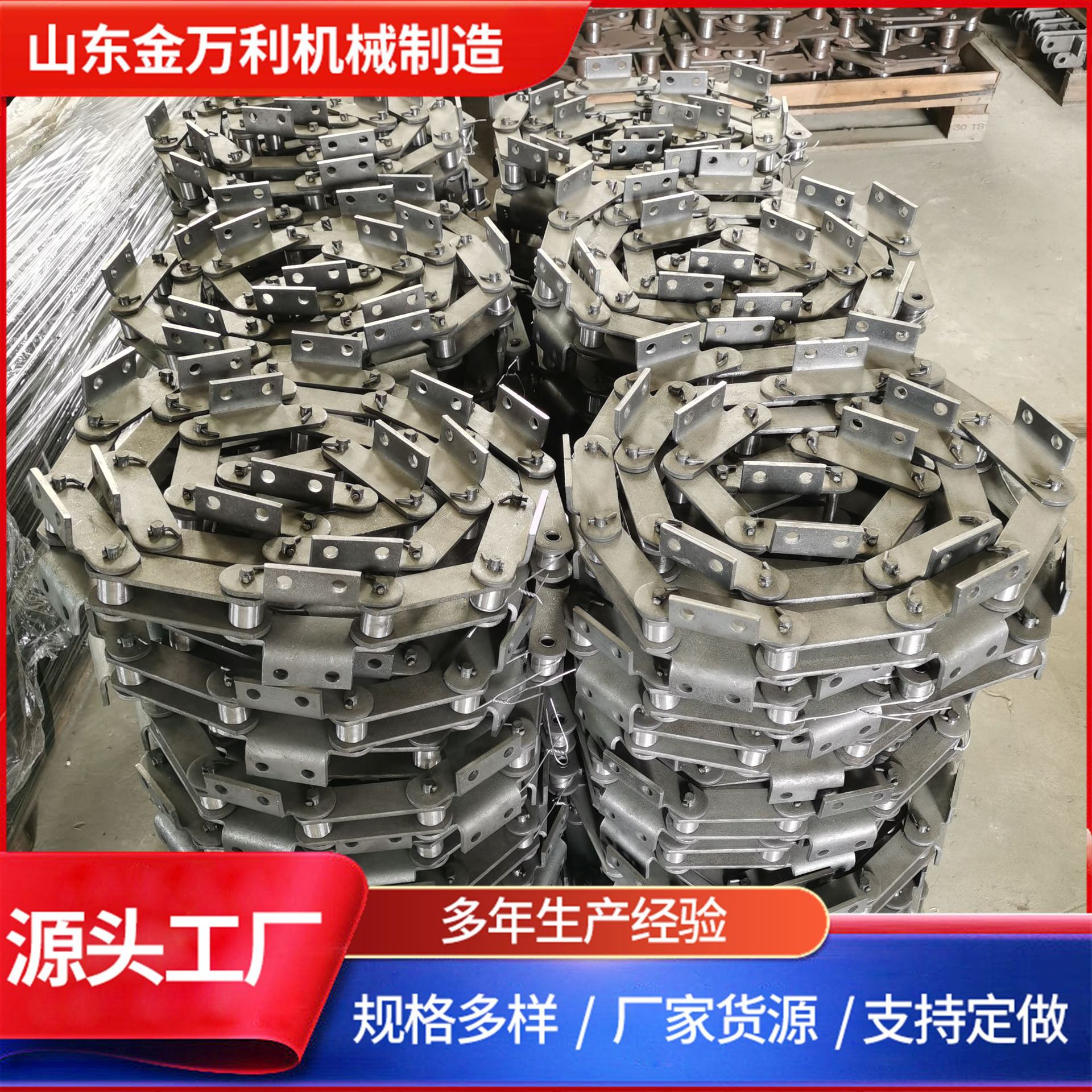 The pitch of the plate chain high-carbon steel ingot casting machine chain is 152.4, and the hoist chain is NE chain full figure