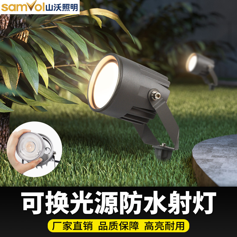 Shanwo outdoor spotlights, landscape courtyard tree spotlights, waterproof ground insertion lights, garden floodlights, villa garden tree lighting lights full figure