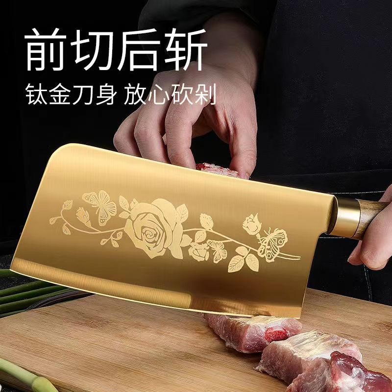 Du Tai Titanium Gold Knife, stainless steel kitchen knife, household bone chopping knife, Chef-specific fruit knife, Sharp printed gift set Specification drawing