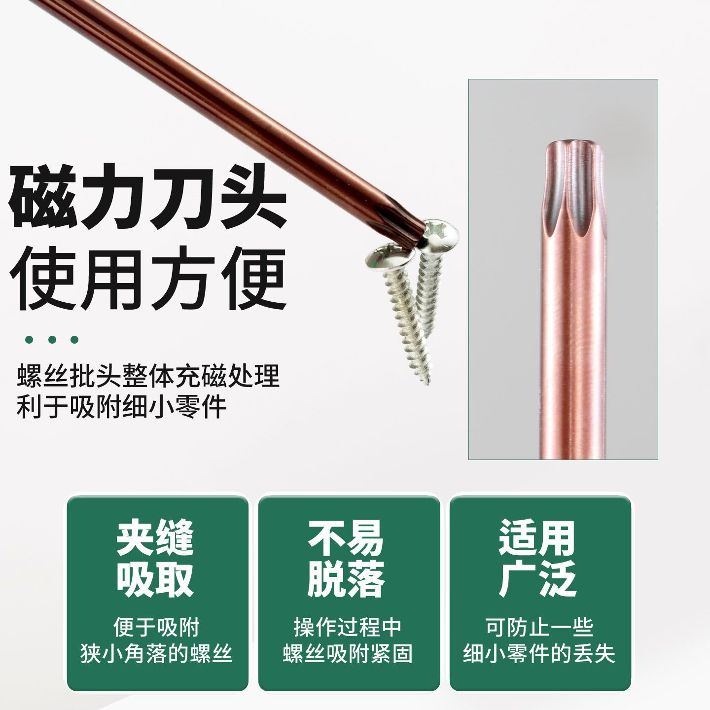 Wholesale hexagonal star screwdrivers, star-shaped screwdrivers T25, T20, T15, T8, T30, T10 screwdrivers, cross-shaped screwdrivers from the source factory Application Scenario