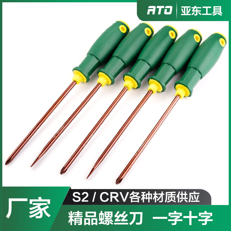 Wholesale of 6mm strong magnetic electrical screwdriver, 6-inch S2 high-end manual screwdriver and screwdriver tools Application Scenario