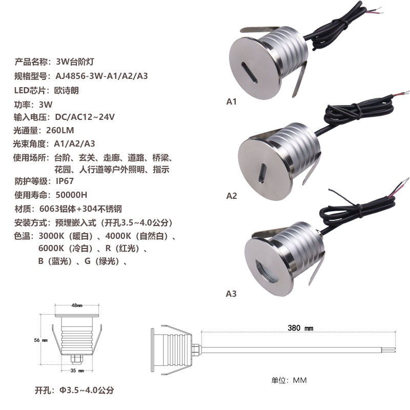 LED ground lights, semi-circular 12V and 24V, stainless steel outdoor embedded step lights, 1W and 3W waterproof ground lights, courtyard and garden details Picture