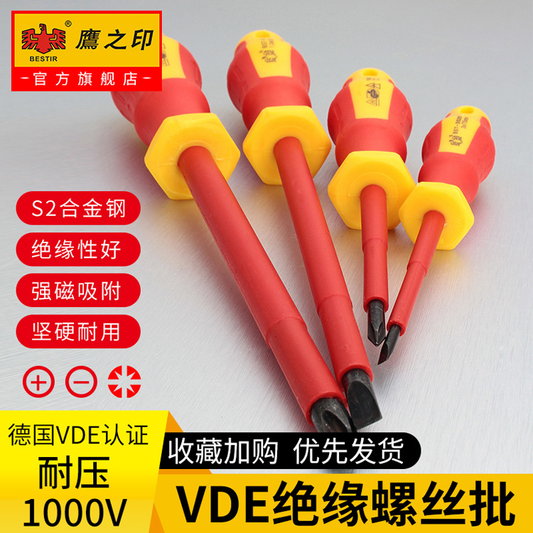 Eagle Seal VDE insulated Screwdriver, electrician's pressure-resistant screwdriver, flat-head cross screwdriver, taper, Cross-shaped 35221 details Picture
