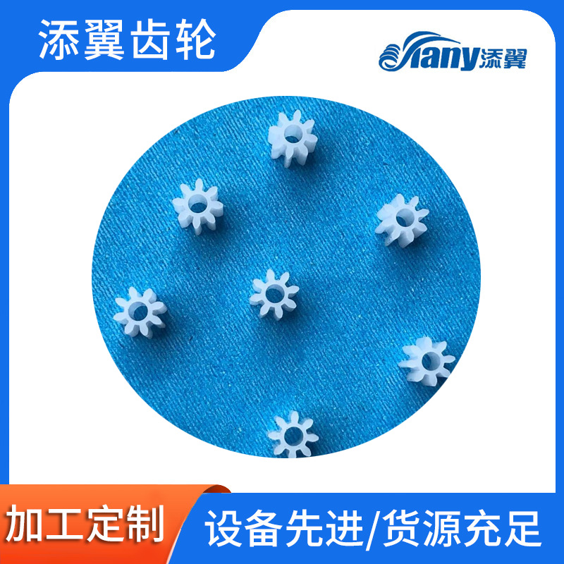 Factory direct sales of plastic cylindrical motor gears 1008A. Good tooth shape, less prone to chipping, as tough as plastic gears full figure