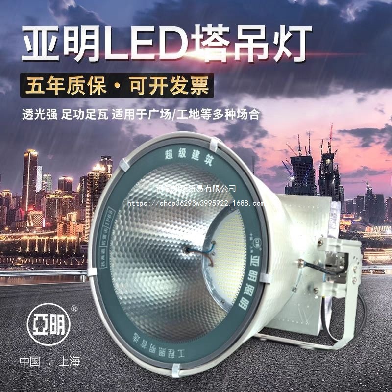 Yaming tower crane led lights 1000W and 2000W, Construction Star construction site lighting high-power searchlights and spotlights 400w details Picture