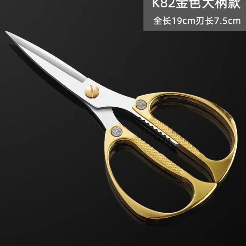 SK5 stainless steel first and fourth generation scissors, household scissors, powerful multi-functional fish and chicken bone scissors, kitchen scissors, chicken bone scissors details Picture