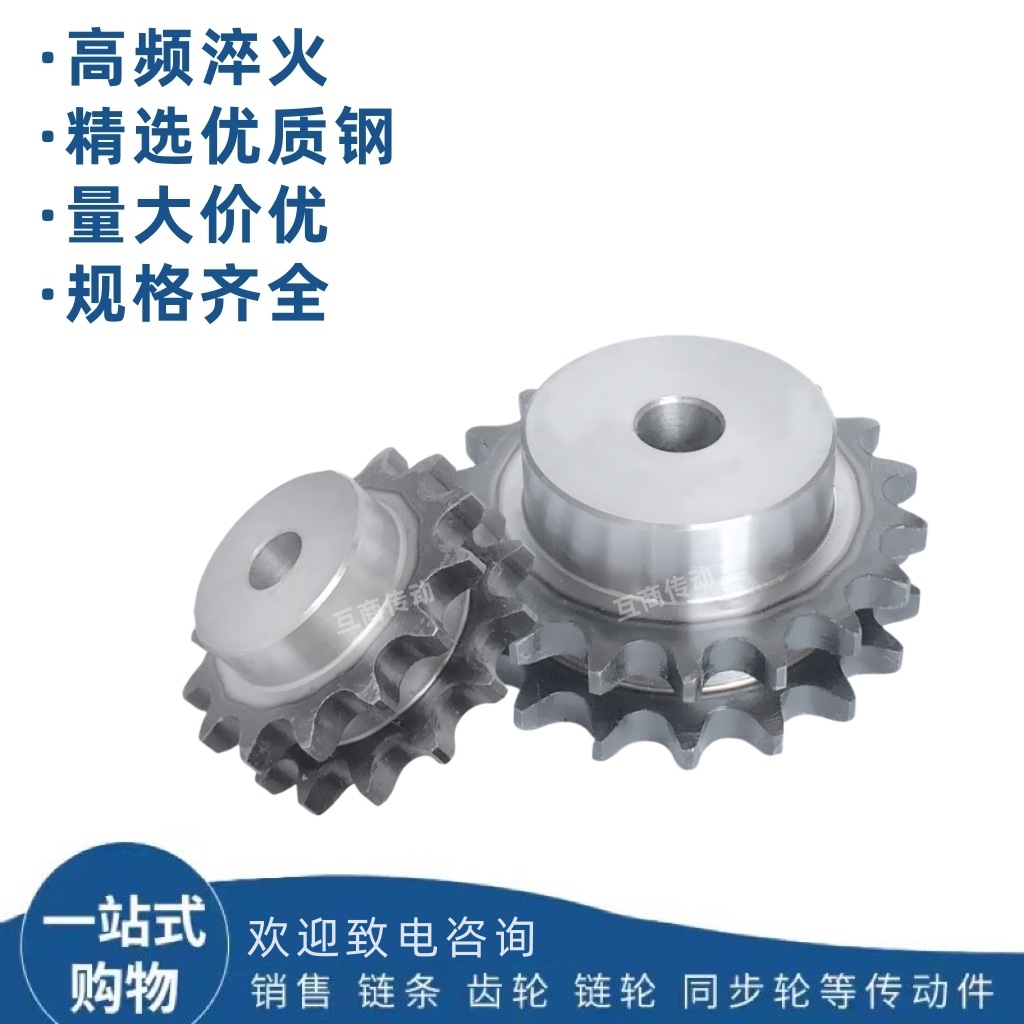 High-quality steel double-row sprocket with platform, 6-minute double-row 12A sprocket, high-frequency quenched standard true double-row sprocket Specification drawing