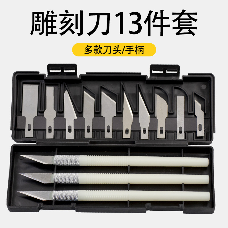 13PC engraving knife, utility knife, laundry detergent bottle cutting knife, pen knife, film application knife, combination blade, paper-cutting tool undefined