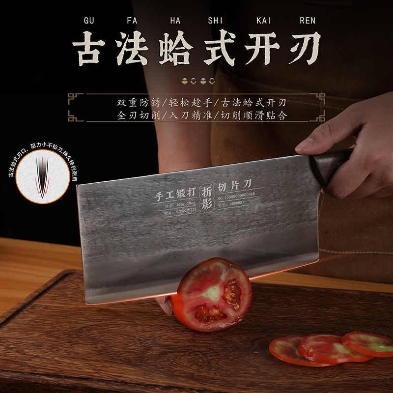 Commercial chef slicing knife, stainless steel hand-forged kitchen knife, sharp hotel knife, hotel chef's special kitchen knife Specification drawing