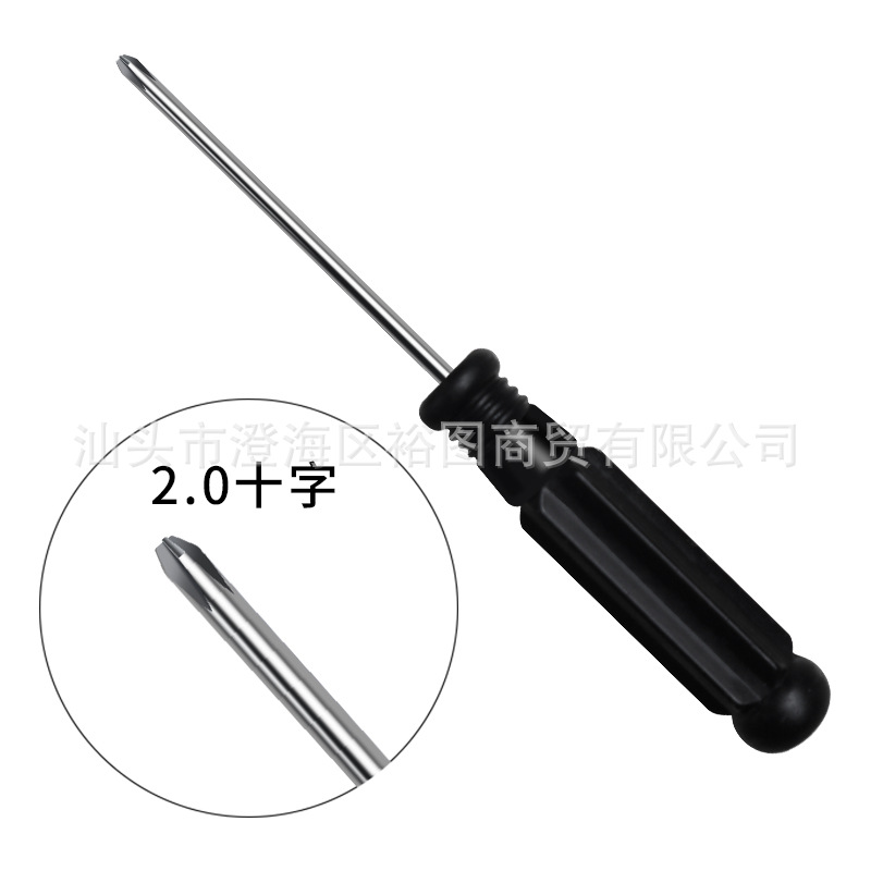 2.0 Cross-shaped small screwdriver toy delivery, screwdriver, 3mm flat-head screwdriver, small screwdriver, disassembly tools undefined