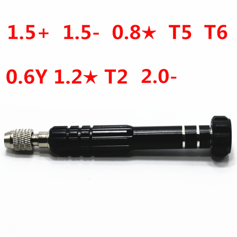 Precision m aluminum alloy five-in-one screwdriver, mobile phone repair and disassembly glasses, 1.2-5-in-one screwdriver, Allen wrench undefined