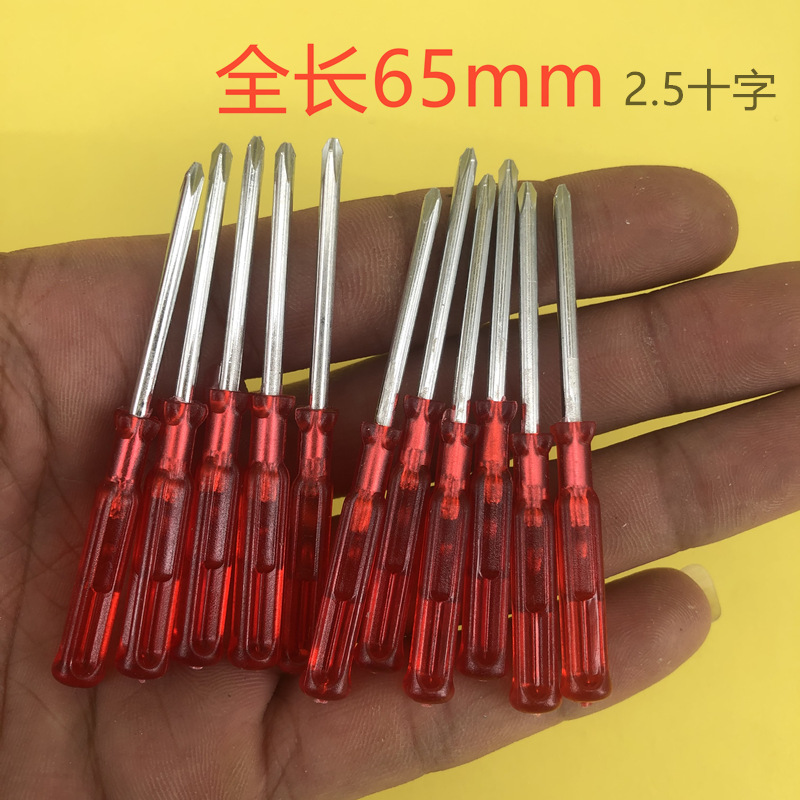 Red crystal handle 2.5-inch screwdriver, 65mm in total length, toy cross-shaped small screwdriver, 45# steel in stock details Picture