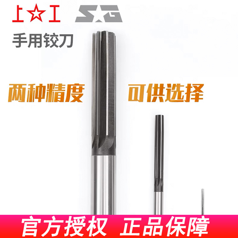 Genuine handcrafted reamer with straight handle H8H7 alloy steel and handcrafted twist handle 4, 5, 6, 8, 10, 12mm full figure