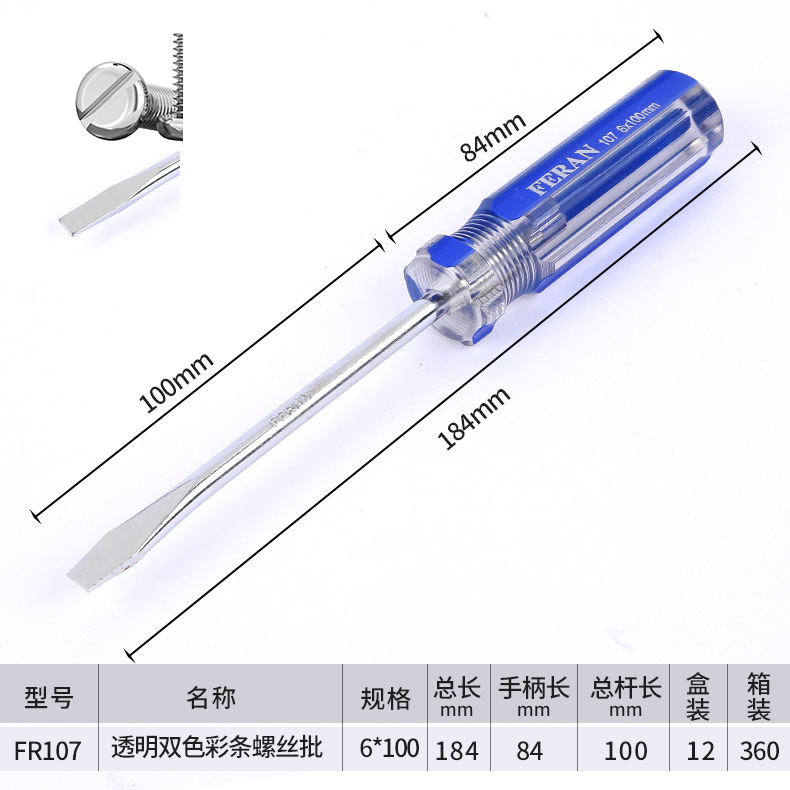Manufacturer's in-stock cross-head screwdrivers, transparent handle screwdrivers, double-color bar handle cross-head screwdrivers, and screwdrivers undefined