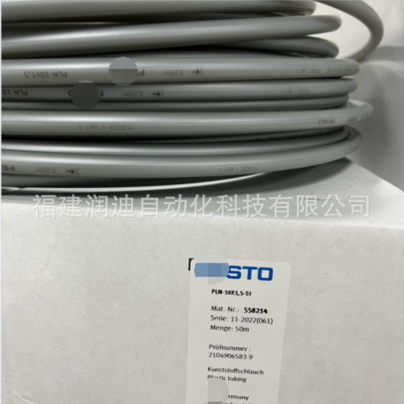 PLN-8X1,25-SW 195282 FESTO polyethylene air pipe high-temperature resistant in stock details Picture