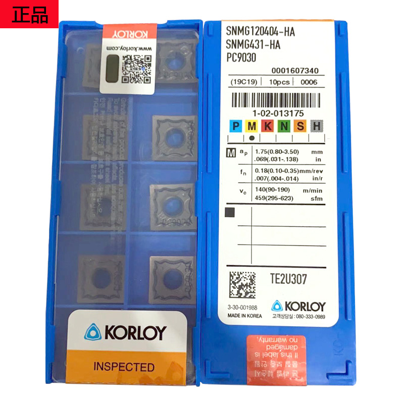 korloy CNC SNMG120404-HA/HS precision cutting outer circular cast iron steel parts stainless steel blade Specification drawing