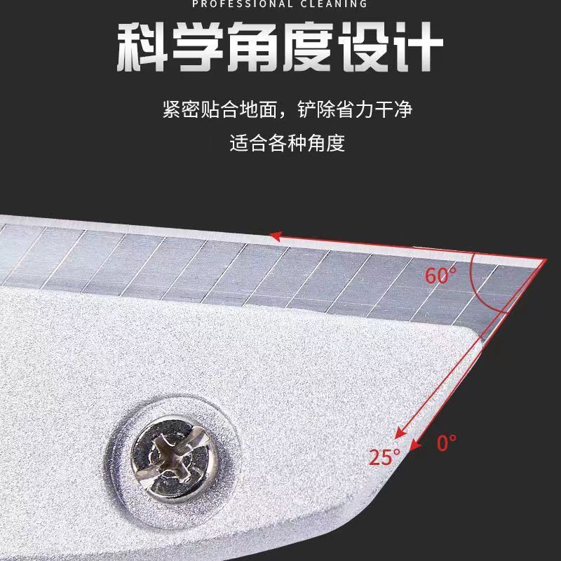 Wholesale stainless steel scraper cleaning knives, marble cleaning scraper tools, and heavy-duty aluminum alloy cleaning scrapers from the manufacturer details Picture