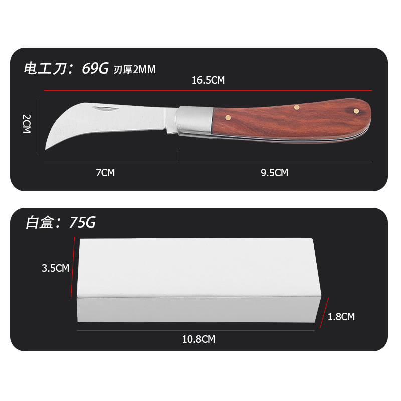 Self-defense folding knife, self-defense camping folding knife, outdoor survival folding knife, self-defense knife, portable knife Specification drawing