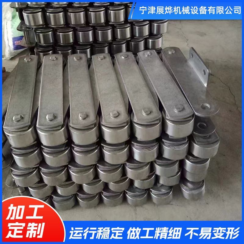 High-pitch chain, wear-resistant bent plate chain, double-sided lug scraper conveyor chain, carbon steel industrial transmission chain Specification drawing