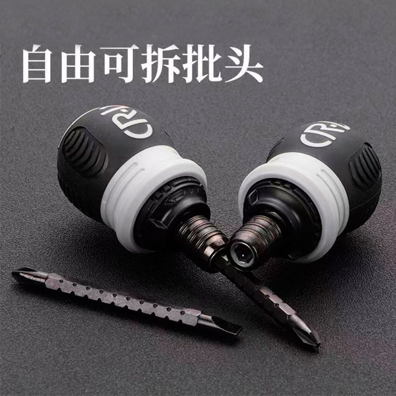 13-in-one labor-saving ratchet screwdriver with radish head, multi-functional two-end tool set, adjustable screwdriver extension Specification drawing