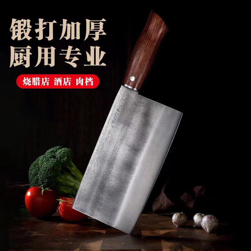 Factory direct sales of hand-forged household chopping and cutting dual-purpose knives with 8mm thick backs, commercial bone chopping knives, and chef's roast meat knives full figure