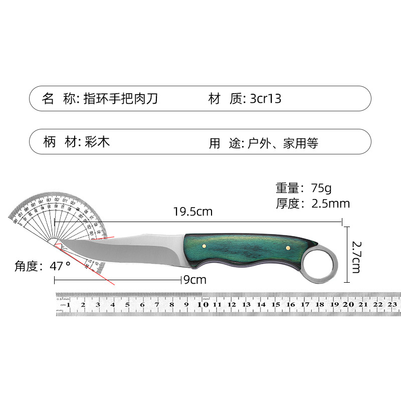 Wholesale and direct sales of kitchen fruit knives, camping barbecue meat cutting ring knives, Mongolian hand-held meat knives for eating cattle and sheep Application Scenario