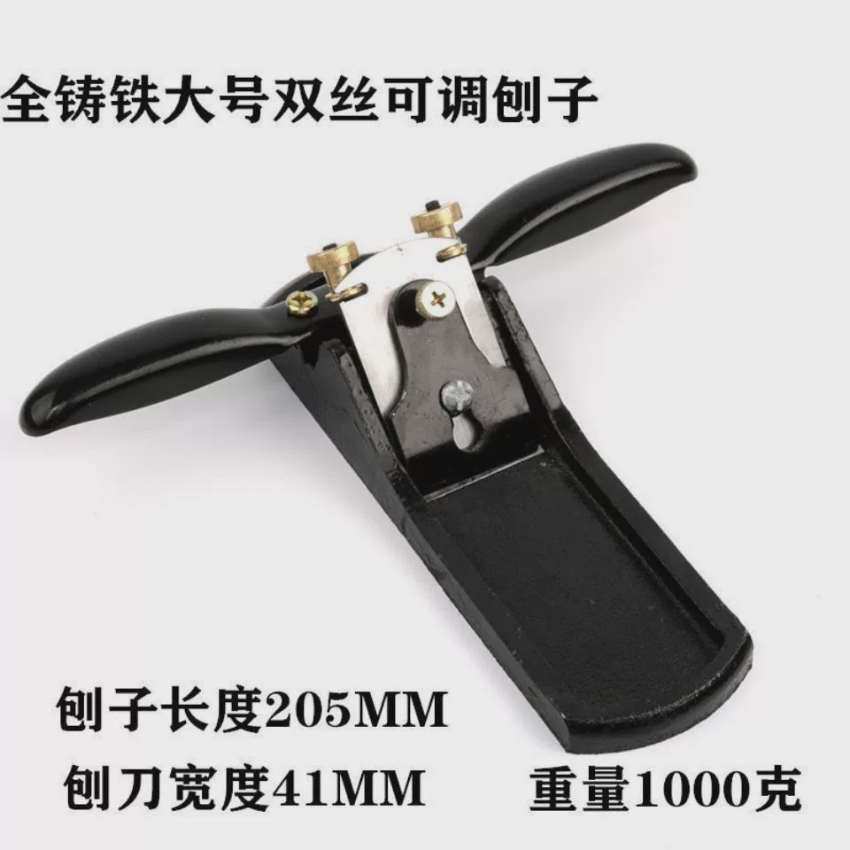 Handmade woodworking planer, planer knife, traditional tool planer, adjustable one-line trimming, hand-pushed roller planer, carpenter's bird planer knife Specification drawing