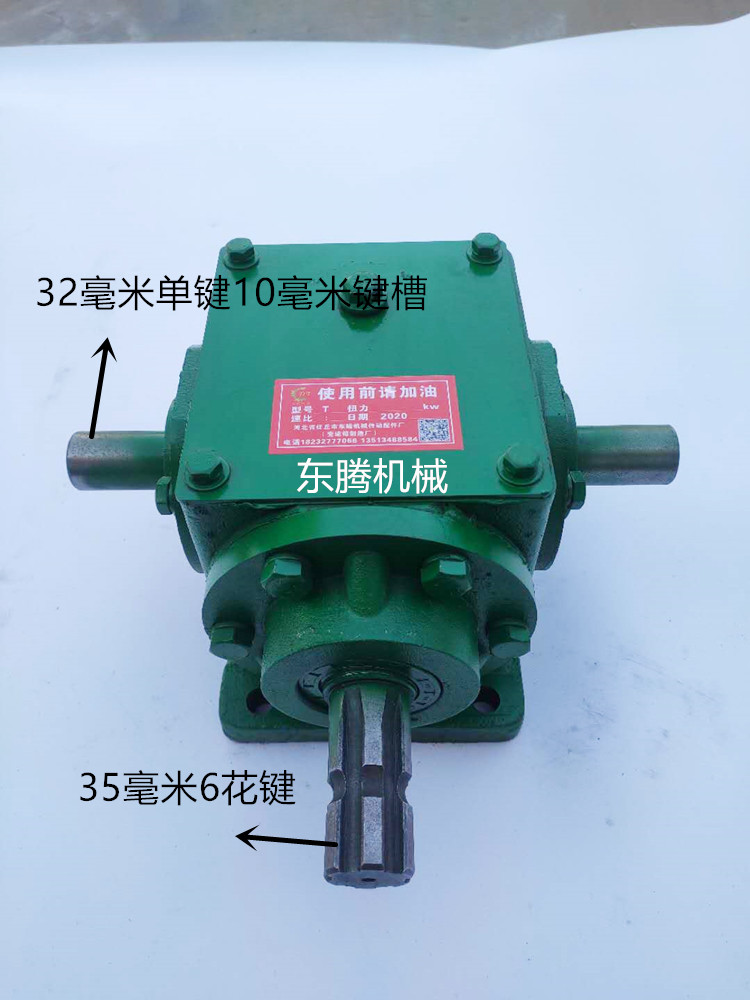 IT6 gearbox, high-power 6-mode right-angle transmission, steering gear, and reversing gearbox factory direct sales Item Picture