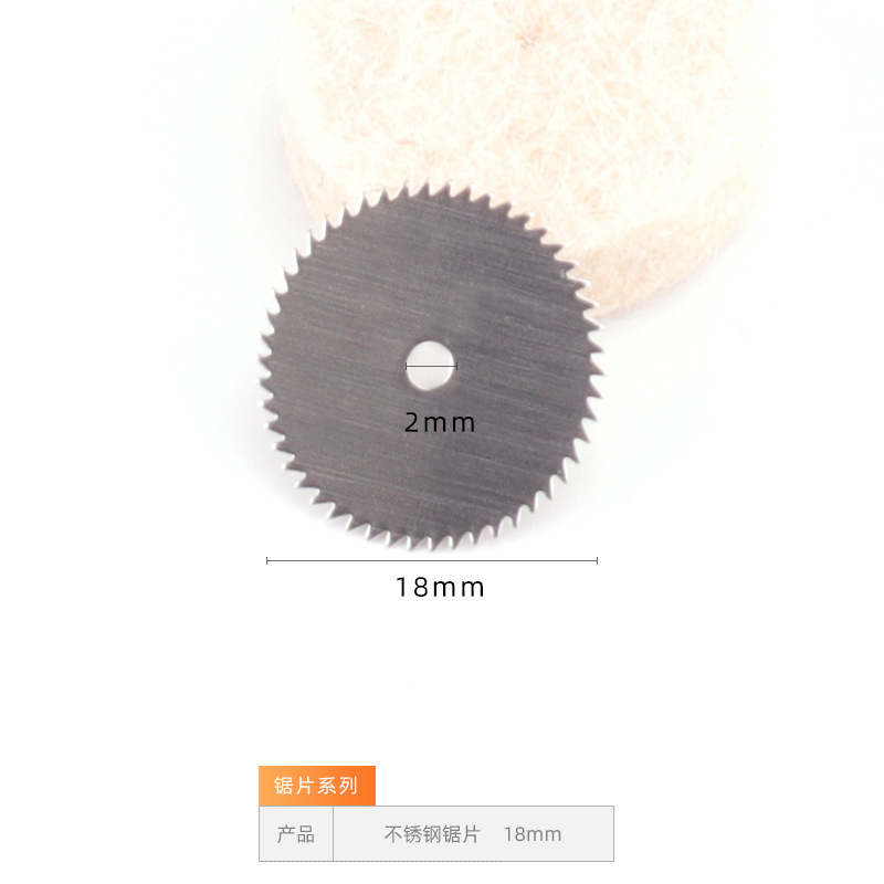 Stainless steel saw blades for wood, electric grinding accessories, mini small slices, electric grinding cutting blades, electric grinding saw blades, saw blades undefined