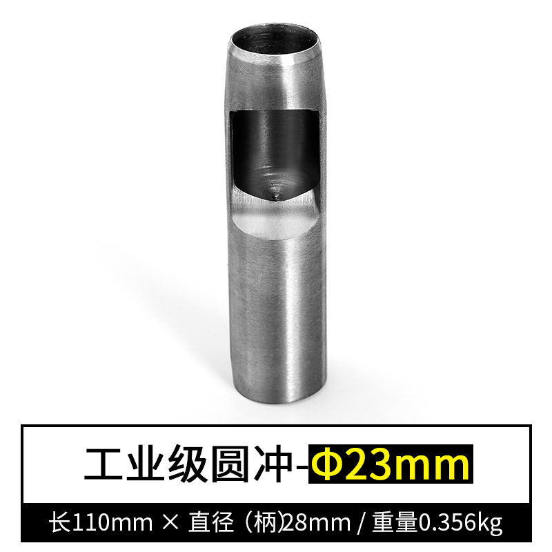 M& No Other Leather belt Punching machine, round punch, handmade leather goods DIY tool, belt, watch strap punching machine, punching undefined