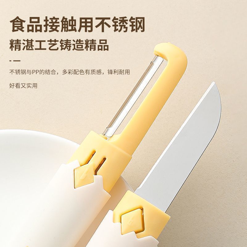 Wholesale fruit peelers, double-head peeling knife sets, multi-functional household melon peelers, two-in-one dormitory peelers Application Scenario