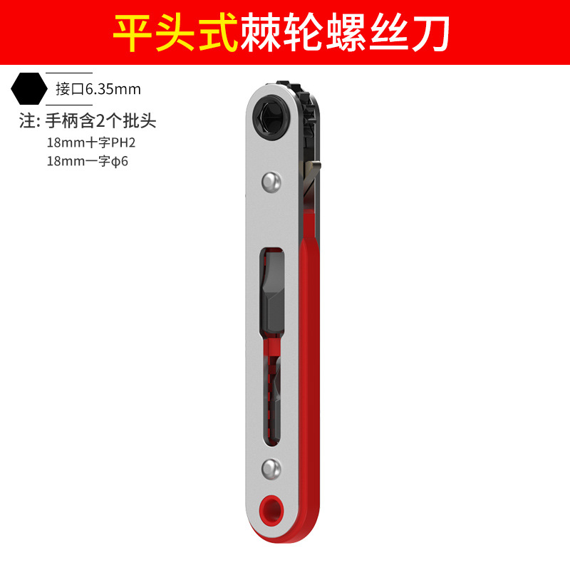BROPPE Pupai multi-functional right-angle turning head, ultra-short ratchet screwdriver, cross and straight screwdriver set undefined