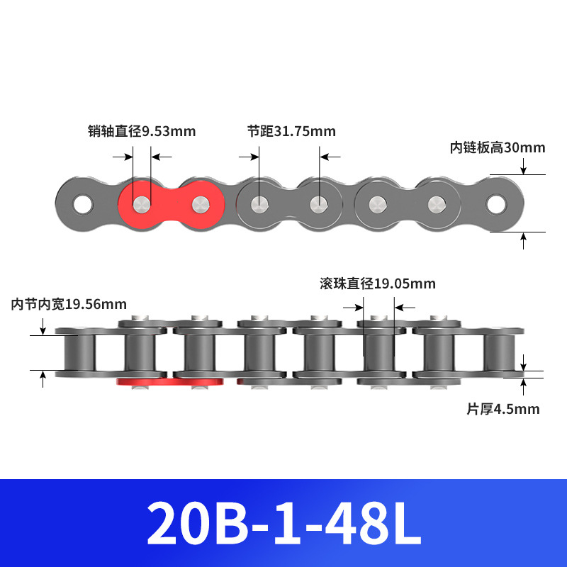 Industrial chain, carbon steel A series roller chain, industrial transmission chain, single and double row mechanical transportation plate chain factory undefined
