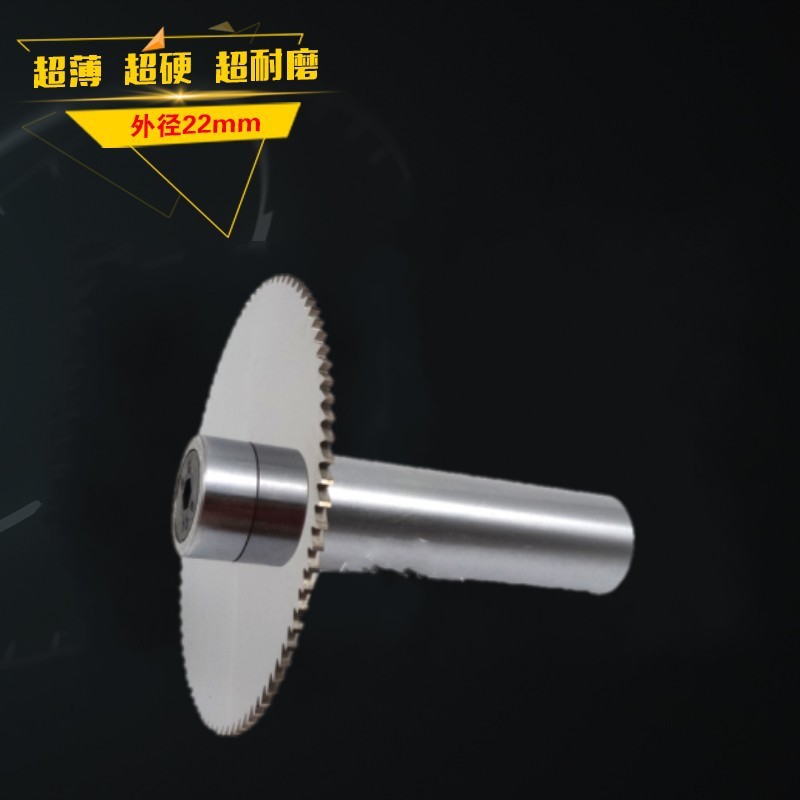 Tungsten steel saw blade cutting and slotting milling cutter circular saw blade 13-20 outer diameter carbide saw blade details Picture