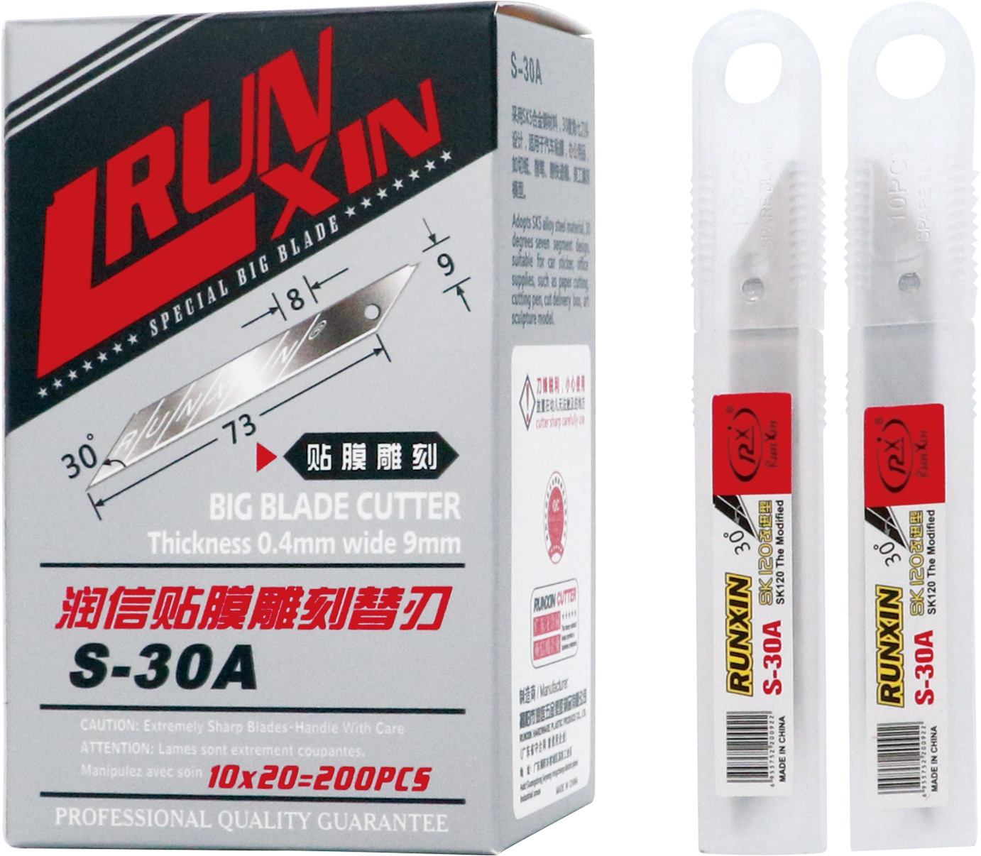 Sharp corner art blade, 30-degree film-coated engraving replacement blade, 9mm small blade, Runxin brand direct sales engraving sharp blade undefined