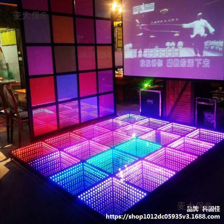 LED mirror 3D abyss floor tile light, bar, KTV, stage, cinema, waterproof full-color luminous, external control sensor, microphone Taibao full figure