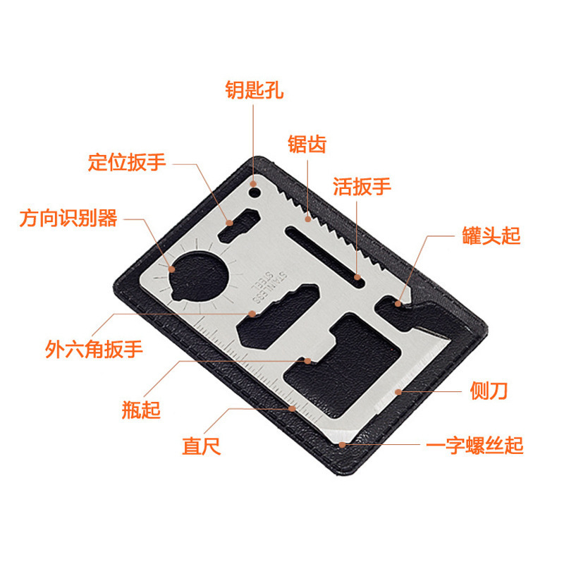 Outdoor portable knife, wilderness survival equipment, life-saving card, high-quality multi-purpose and multi-functional knife card, tool card details Picture