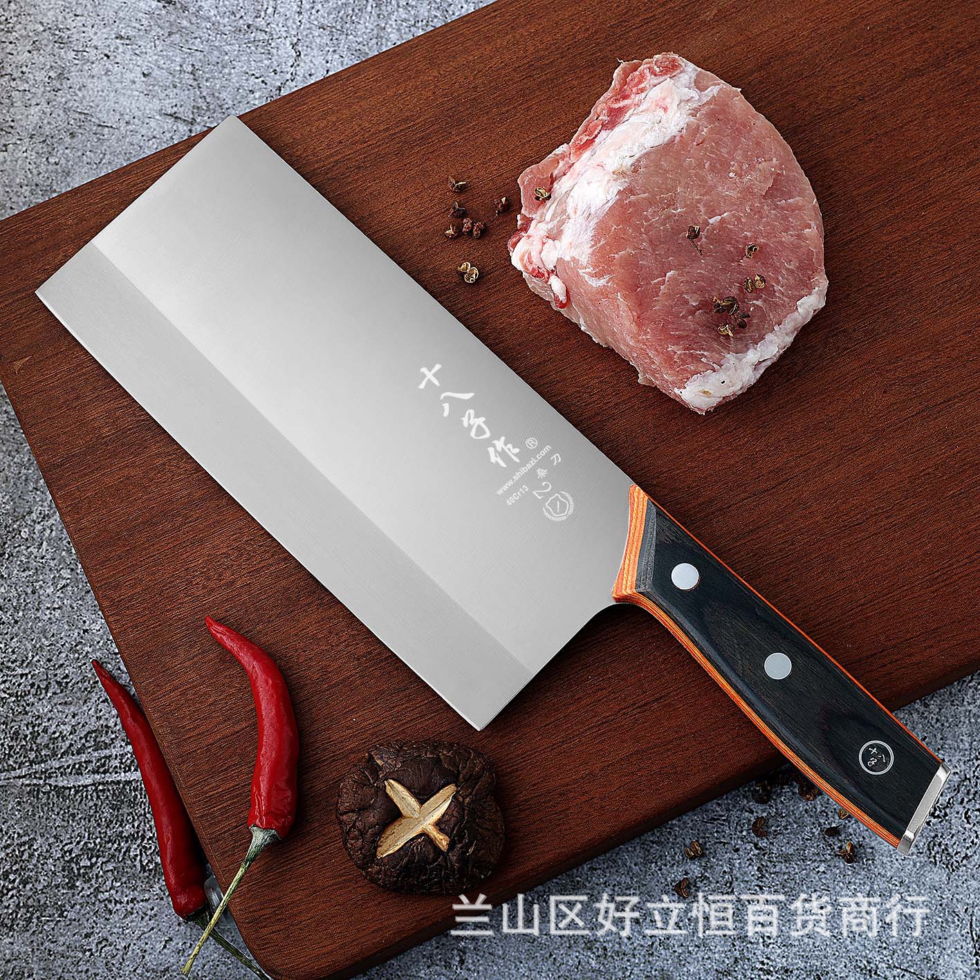 Eighteen Sons' Mulberry Knife is a chef's special kitchen knife, a household super-sharp chopping knife, and a genuine stainless steel kitchen knife from Yangjiang Specification drawing
