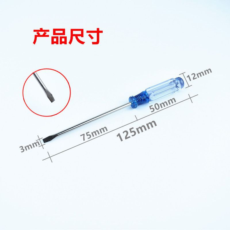 Crystal mini transparent screwdriver with magnetic small screwdriver, cross-shaped transparent screwdriver, manual screwdriver Specification drawing