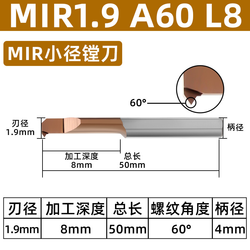 Wholesale of cross-border Desca MIR internal hole thread turning tools, anti-vibration micro tungsten steel alloy small hole boring tool bar tools undefined