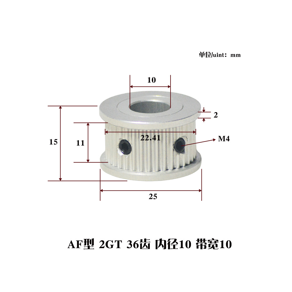 LINK CNC 2GT synchronous pulley pulley GT2 synchronous pulley AF series 16-60 teeth undefined