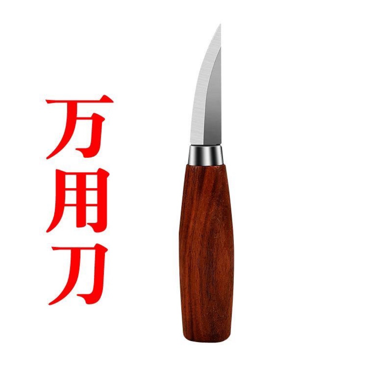 Hand-carved knives, woodcarving tools, woodcarving knives, diy woodworking tools, carpenter knives, stainless steel digging spoons, knives, wood shaving Application Scenario