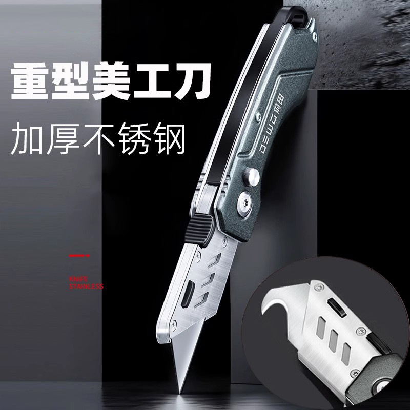 Hook knife, cable stripping knife, stainless steel heavy-duty electrician knife, special horn stripping wire folding utility knife full figure