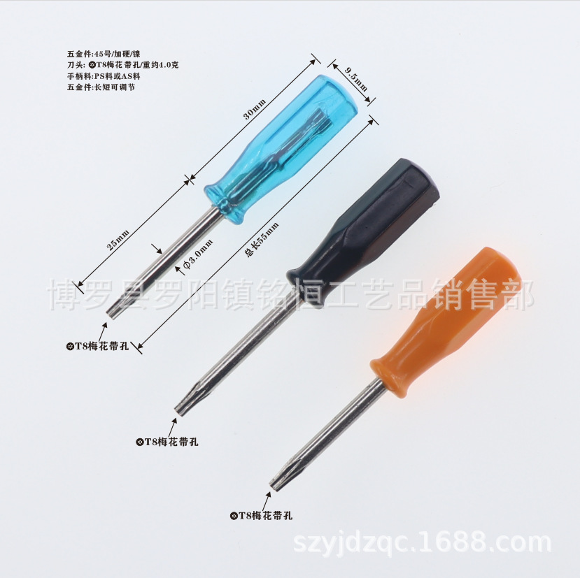 3*55 plum blossom screwdriver, T6 screwdriver, T8 screwdriver, T10 screwdriver, T8, T10 anti-theft screwdriver full figure