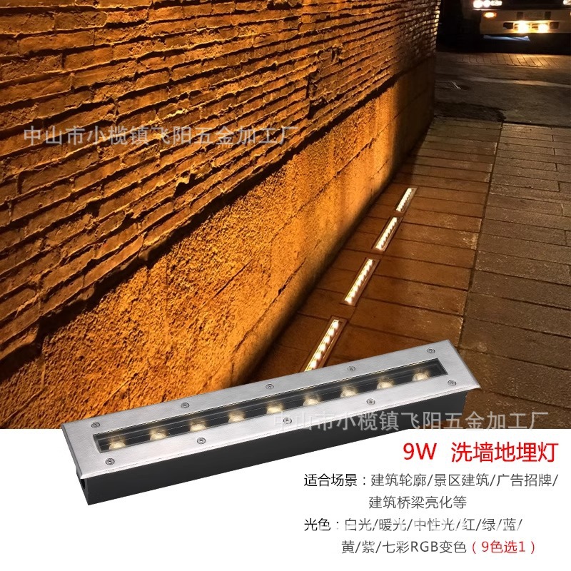 Long strip ground lights, embedded wall-washing lights, spotlights, outdoor waterproof led strip ground lights, square corridor ground lights Specification drawing