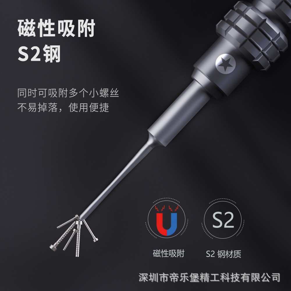The ED-880004 single precision screwdriver with 3D S2 magnetic head is suitable for mobile phone and computer repair in repair shops details Picture